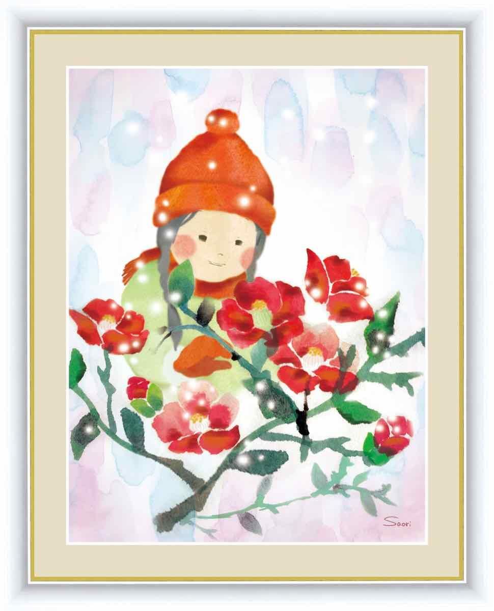 絵画 ほほえみの中のこどもたち 椿と少女 榎本 早織 手彩仕上 高精細巧芸画 Lサイズ
