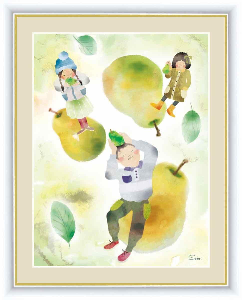 絵画 ほほえみの中のこどもたち 洋梨とこどもたち 榎本 早織 手彩仕上 高精細巧芸画 Lサイズ