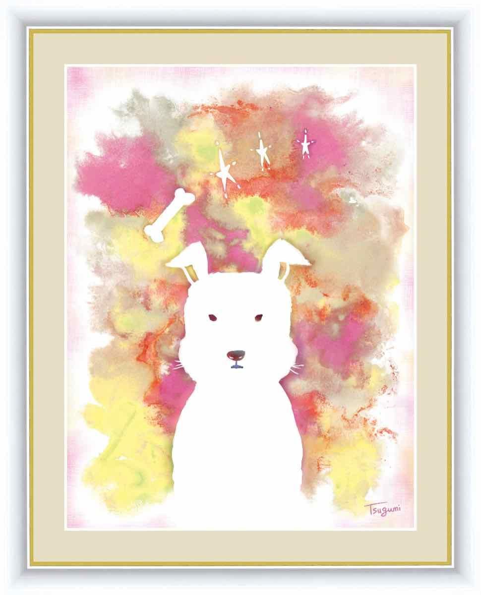 水彩画 ふわもこ癒やしの動物 いぬ 木下つぐみ 手彩仕上 高精細巧芸画 Mサイズ