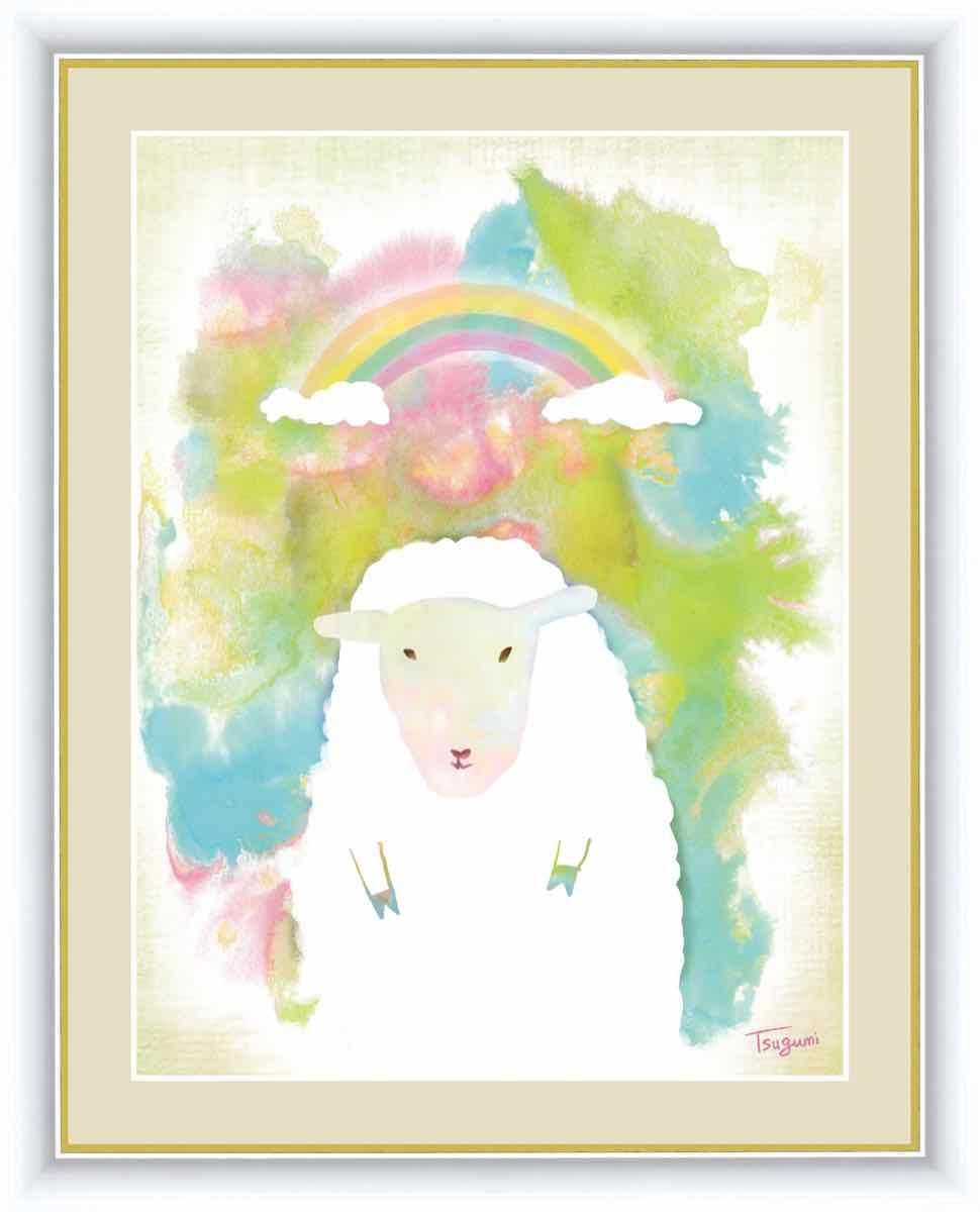 水彩画 ふわもこ癒やしの動物 ひつじ 木下つぐみ 手彩仕上 高精細巧芸画 Mサイズ