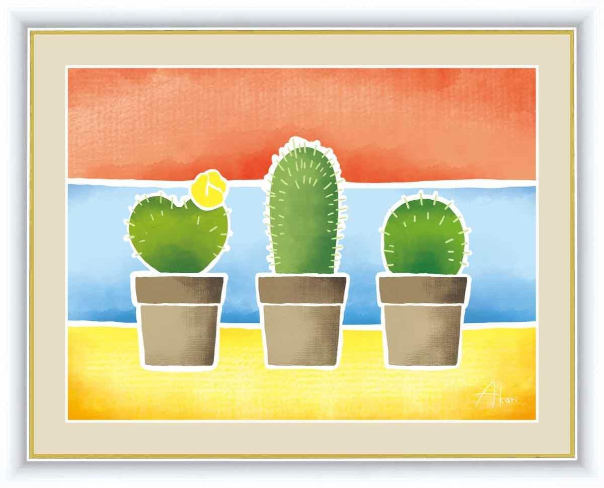 絵画 ちょっと気になる植物たち サボテンの鉢植え 春田 あかり 手彩仕上 高精細巧芸画 Lサイズ