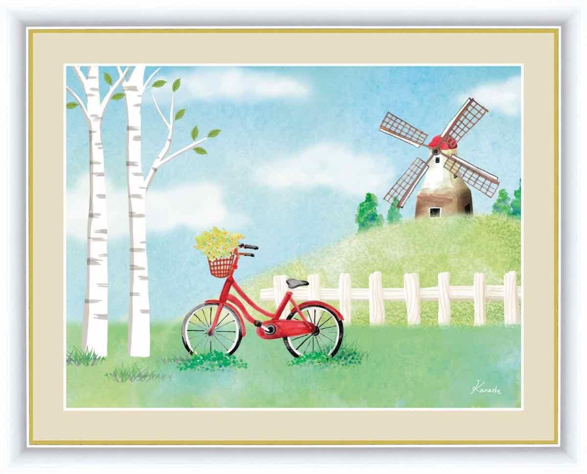 水彩画 風車のある風景 自転車と白樺 青木 奏 手彩仕上 高精細巧芸画 Mサイズ