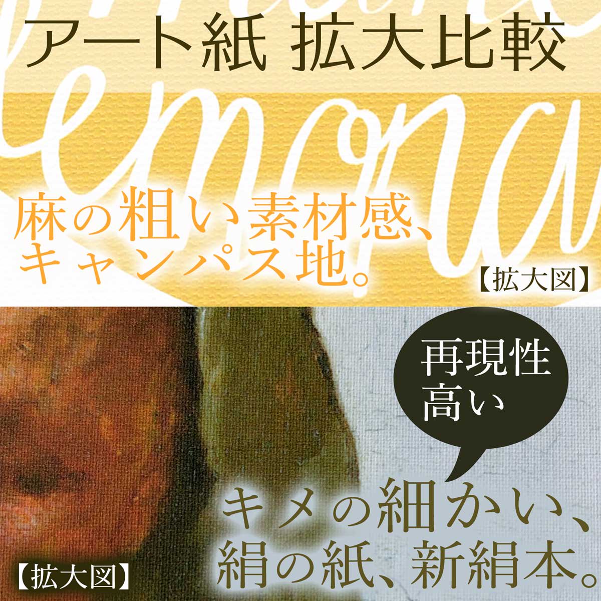 日本の名画 日本画 富士と桜図 横山 大観 手彩仕上 高精細巧芸画 L