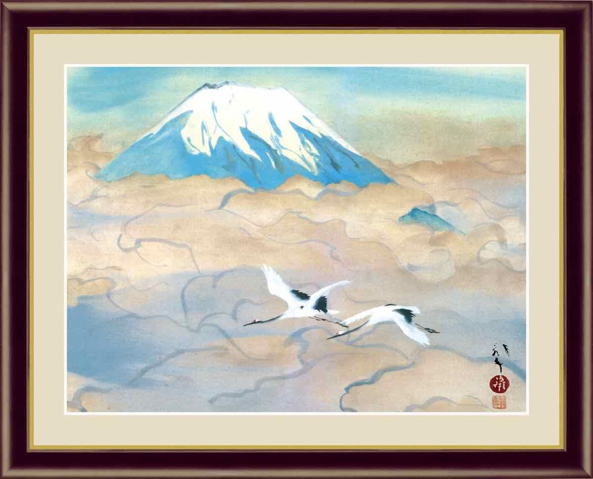 日本の名画 日本画 舞鶴図(まいづるず) 川端 龍子 手彩仕上 高精細巧芸画 Mサイズ