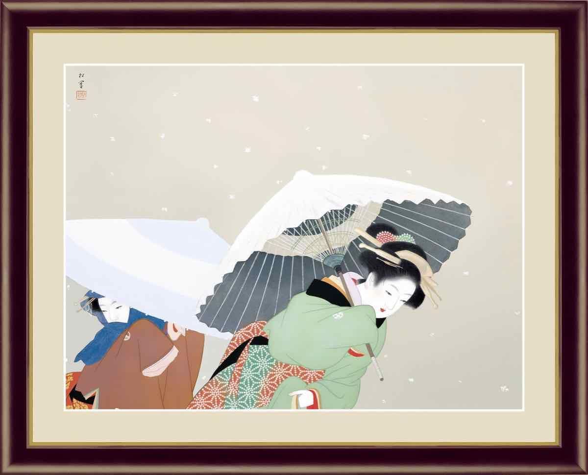 日本の名画 日本画 牡丹雪 上村 松園 手彩仕上 高精細巧芸画 Mサイズ