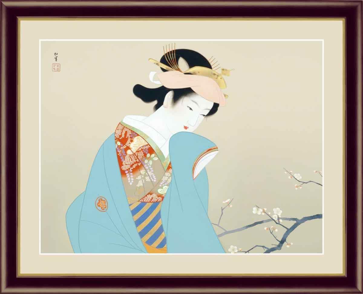 日本の名画 日本画 春芳 上村 松園 手彩仕上 高精細巧芸画 Lサイズ