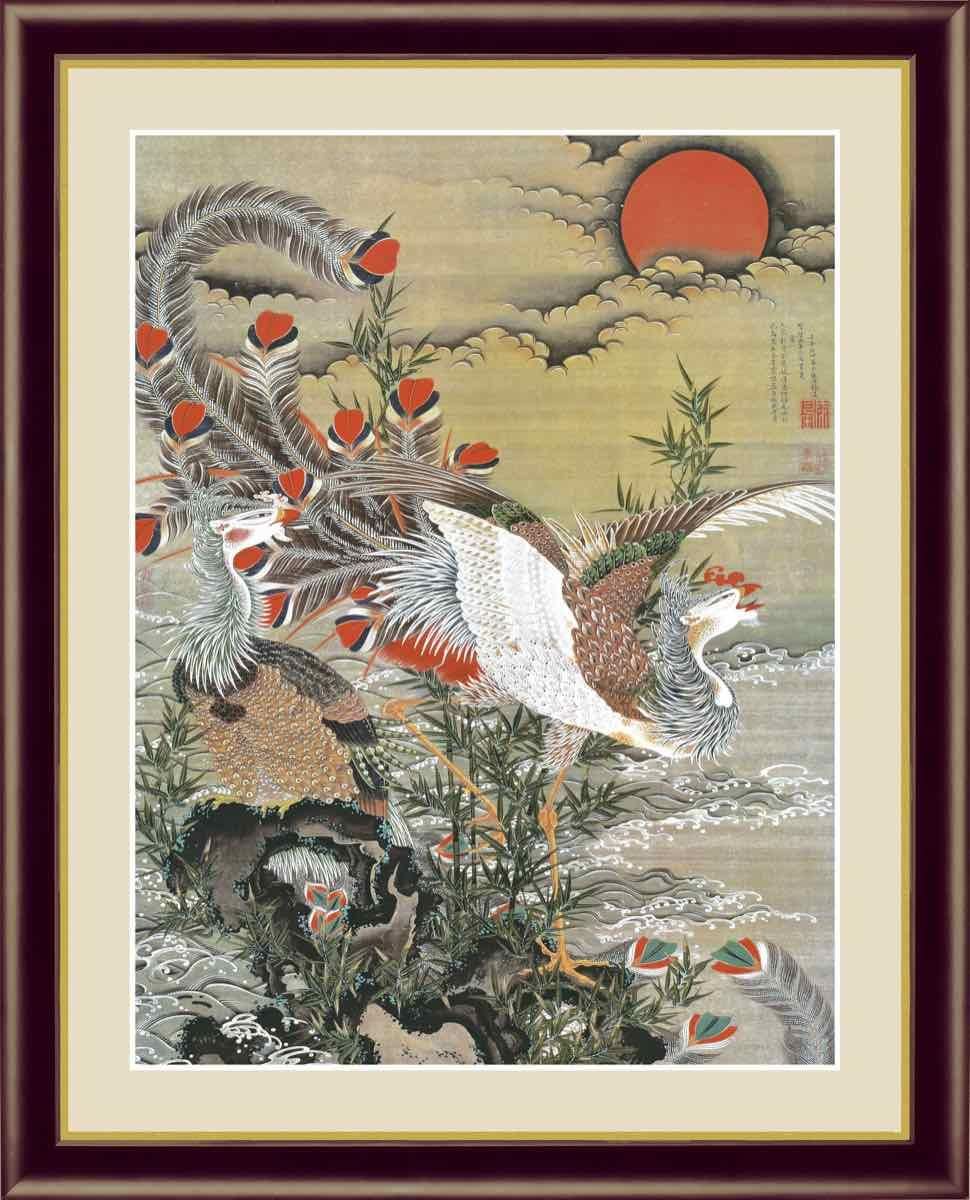 日本の名画 日本画 旭日鳳凰図(きょくじつほうおうず) 伊藤 若冲 手彩仕上 高精細巧芸画 ゆうパケット Sサイズ