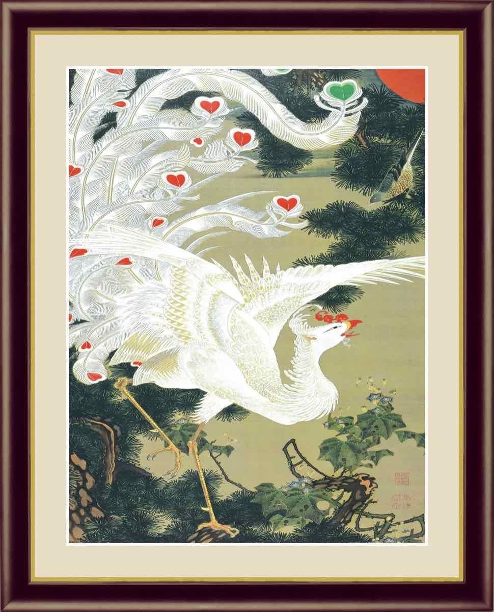 日本の名画 日本画 老松白鳳図(ろうしょうはくほうず) 伊藤 若冲 手彩仕上 高精細巧芸画 Mサイズ