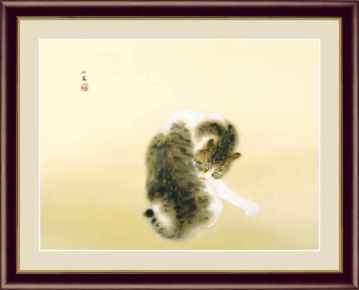 日本の名画 日本画 班猫(はんびょう) 竹内 栖鳳 手彩仕上 高精細巧芸画 ゆうパケット Sサイズ
