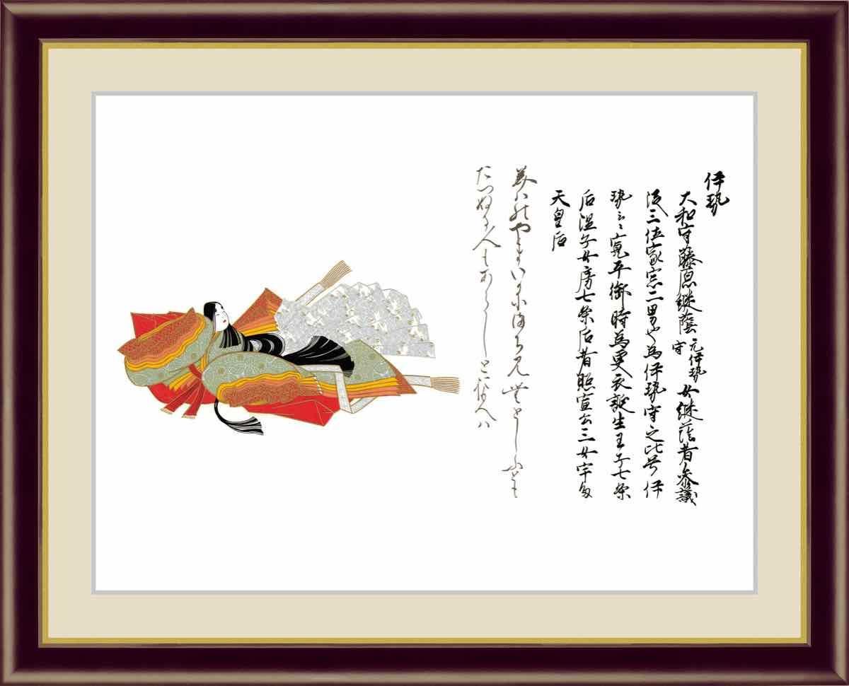 日本の名画 日本画 伊勢 佐竹本三十六歌仙 手彩仕上 高精細巧芸画 Mサイズ