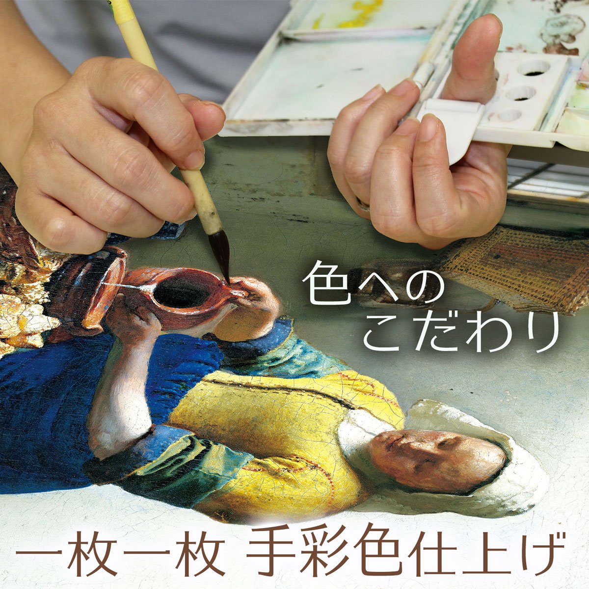 日本の名画 浮世絵 美人画 団扇を持つおひさ(うちわをもつおひさ
