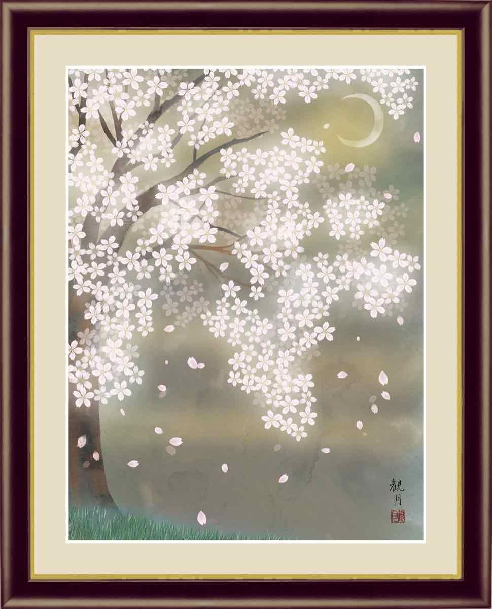 日本画 花鳥画 春飾り 三日月夜桜 森山 観月 手彩仕上 高精細巧芸画 ゆうパケット Sサイズ
