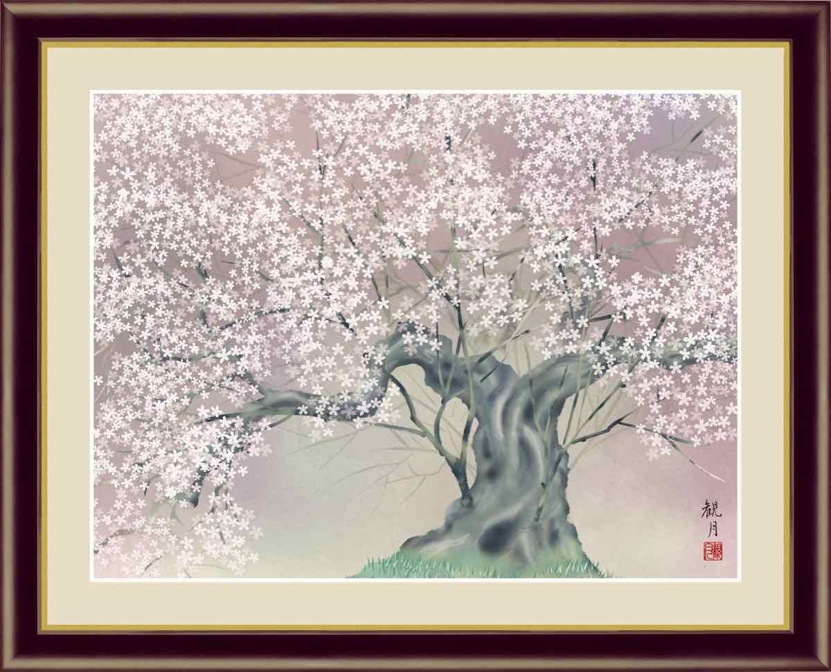 日本画 花鳥画 春飾り 夜桜爛漫 森山 観月 手彩仕上 高精細巧芸画 ゆうパケット Sサイズ