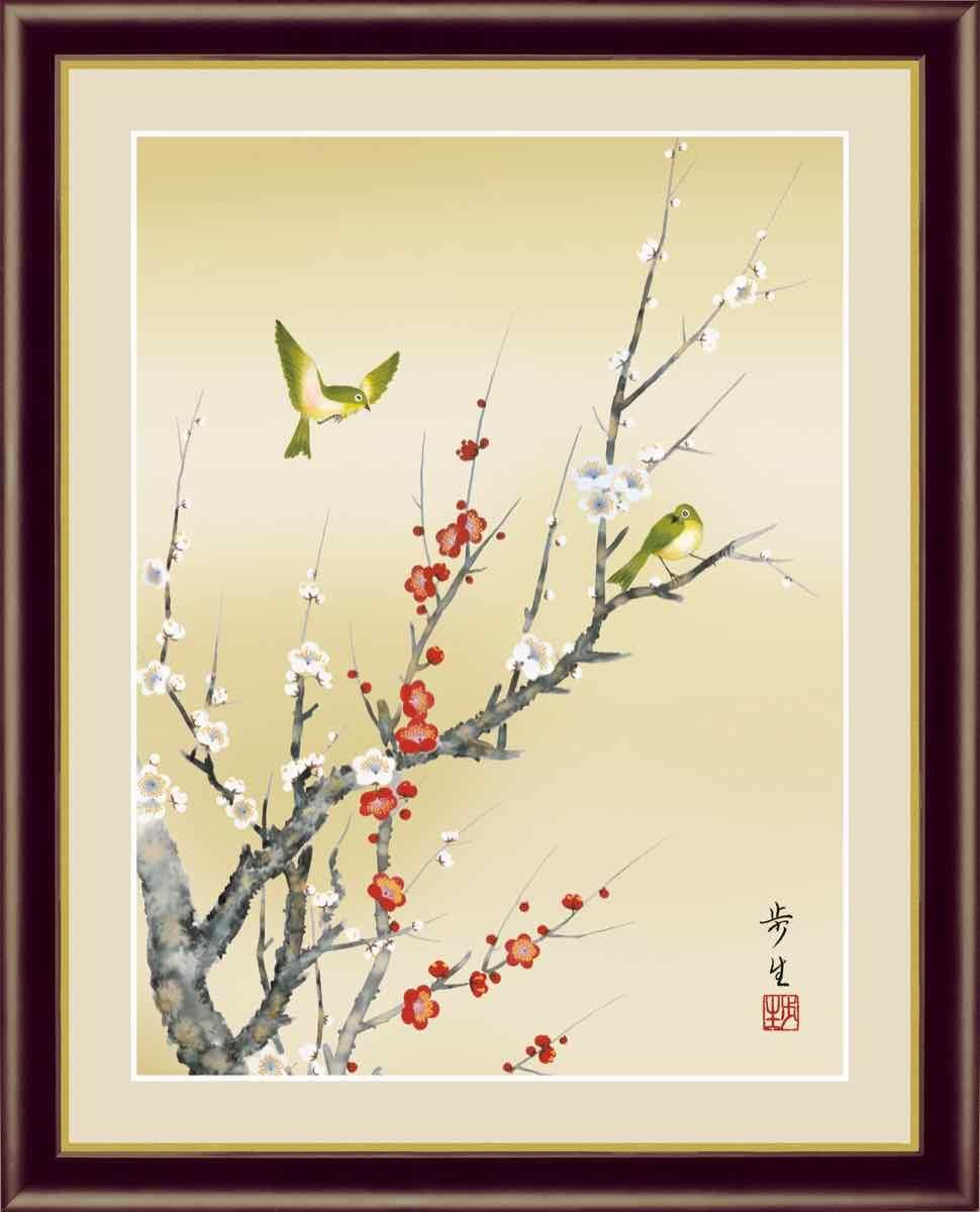 日本画 花鳥画 春飾り 紅白梅に鶯064 北山 歩生 手彩仕上 高精細巧芸画 ゆうパケット Sサイズ
