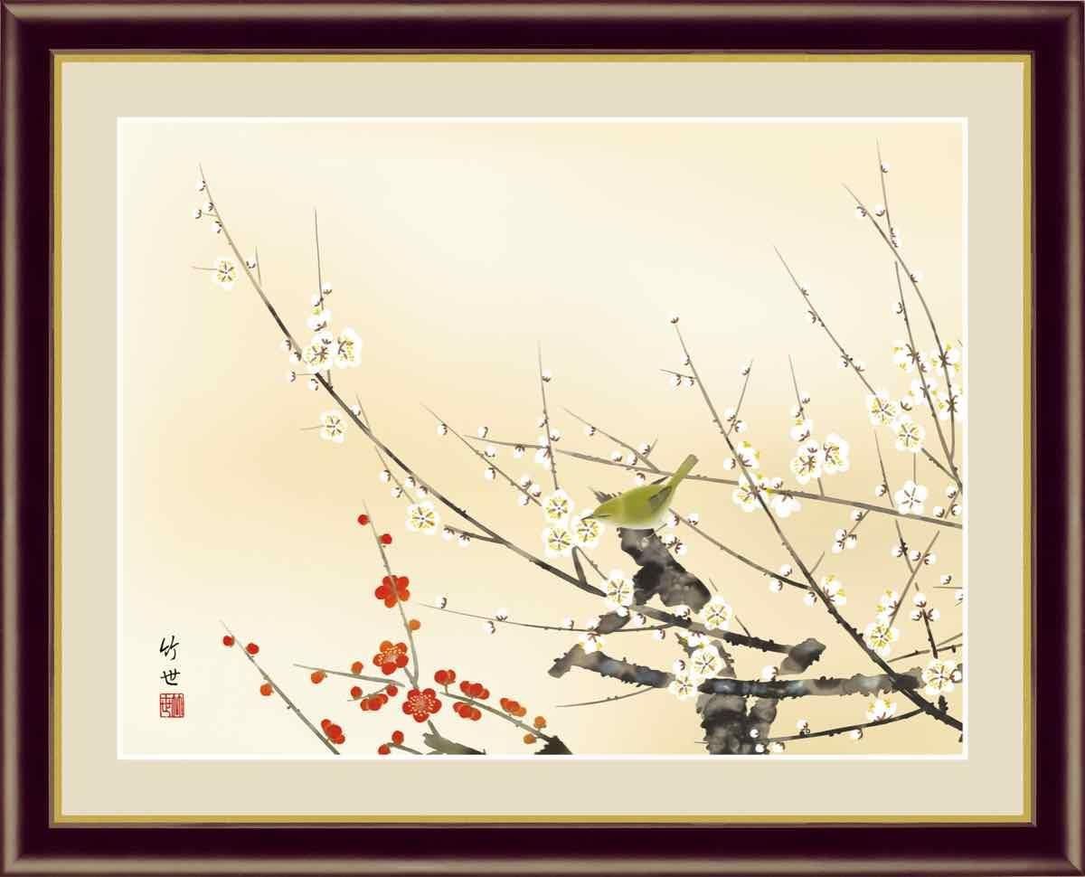 日本画 花鳥画 春飾り 紅白梅に鶯065 田村 竹世 手彩仕上 高精細巧芸画 ゆうパケット Sサイズ