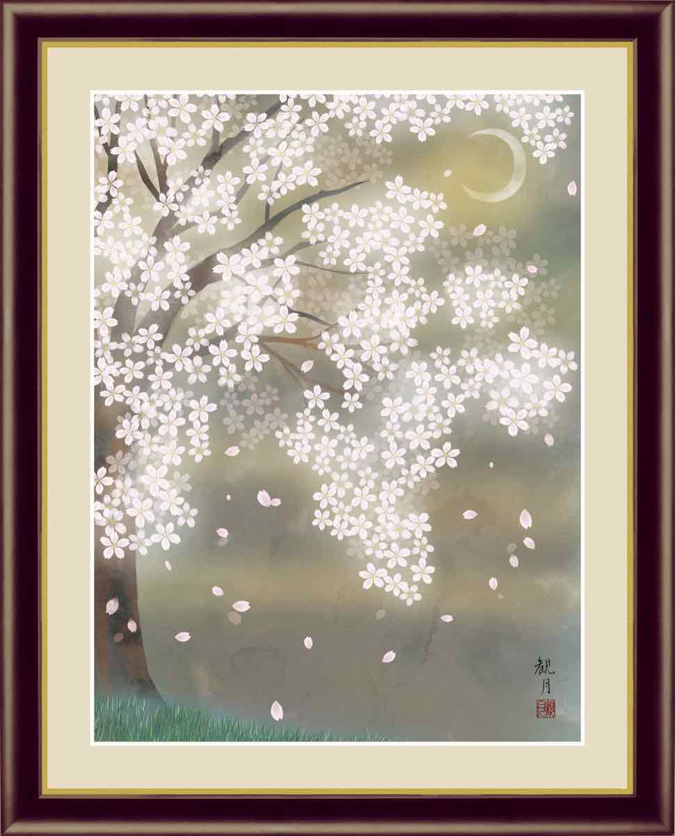 日本画 花鳥画 春飾り 三日月夜桜 森山 観月 手彩仕上 高精細巧芸画 M