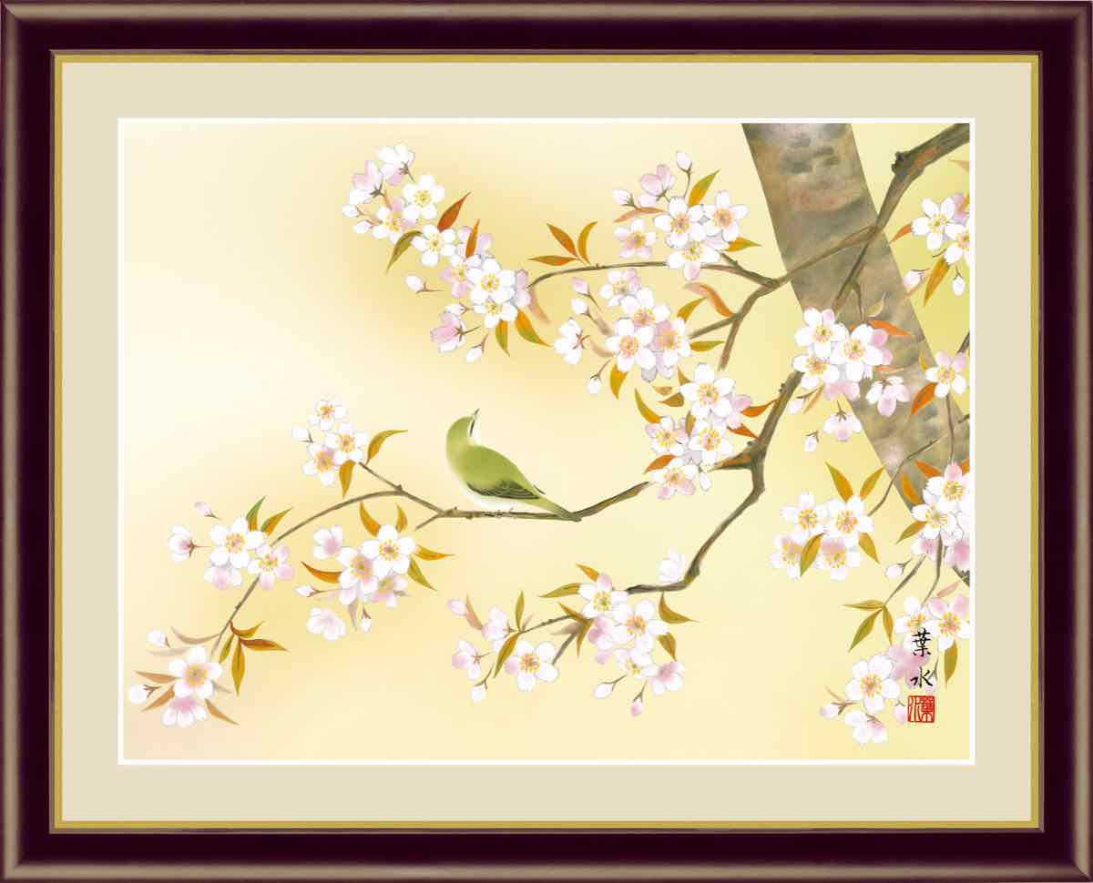 日本画 花鳥画 春飾り 桜に鶯 緒方 葉水 手彩仕上 高精細巧芸画 Mサイズ