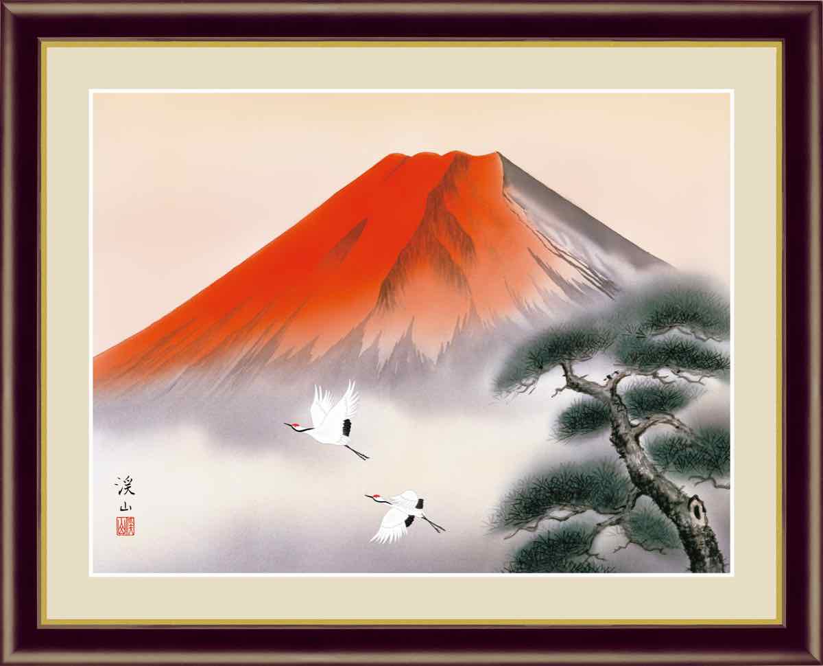 赤富士 富士山 日本画 芸術品 邦清作-