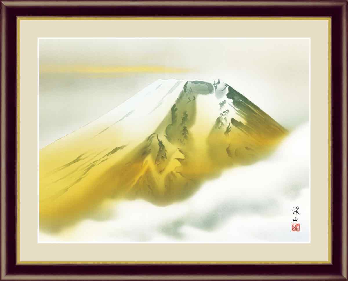 日本画 富士山水画 金富士 伊藤 渓山 手彩仕上 高精細巧芸画 Lサイズ