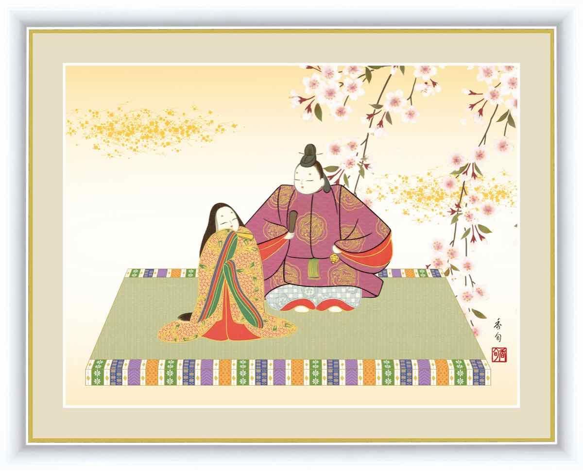 日本画 桃の節句画 吉祥雛 伊藤 香旬 手彩仕上 高精細巧芸画 ゆうパケット Sサイズ