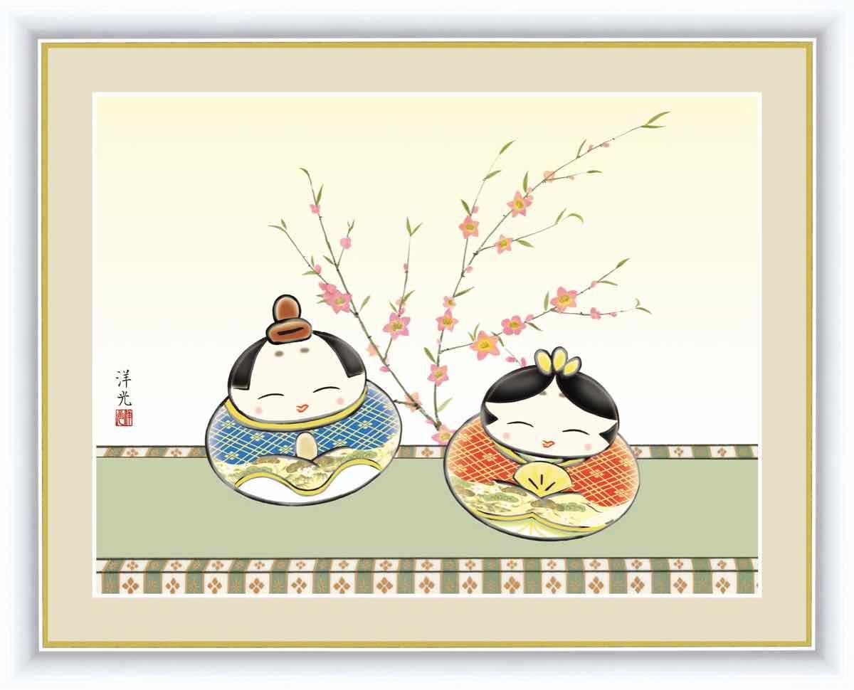 日本画 桃の節句画 だるま雛004 井川 洋光 手彩仕上 高精細巧芸画 ゆうパケット Sサイズ