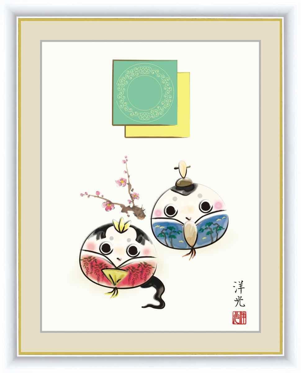 日本画 桃の節句画 だるま雛005 井川 洋光 手彩仕上 高精細巧芸画 ゆうパケット Sサイズ