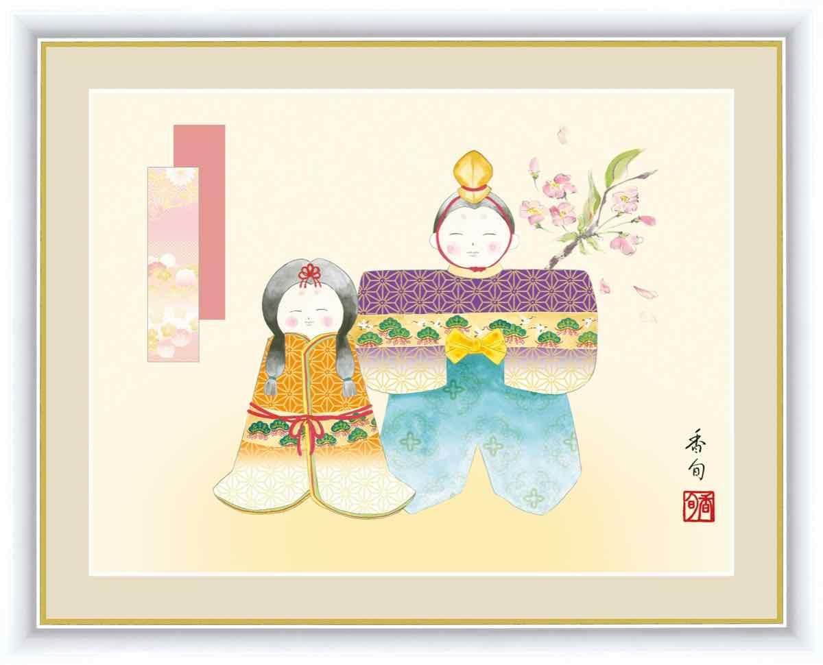 日本画 桃の節句画 人形雛 伊藤 香旬 手彩仕上 高精細巧芸画 Lサイズ