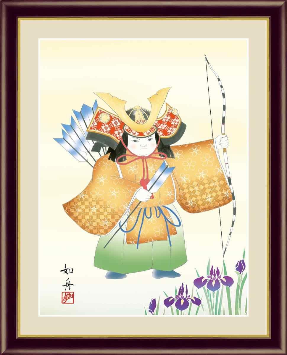 日本画 端午の節句画 縁起武者 美原 如舟 手彩仕上 高精細巧芸画 ゆうパケット Sサイズ