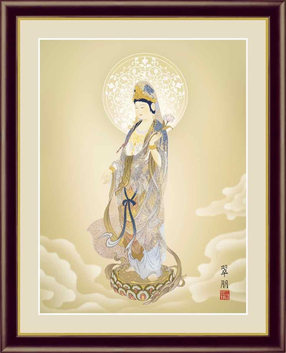 日本画 仏画 聖観音(しょうかんのん) 鈴木 翠朋 手彩仕上 高精細巧芸画 ゆうパケット Sサイズ