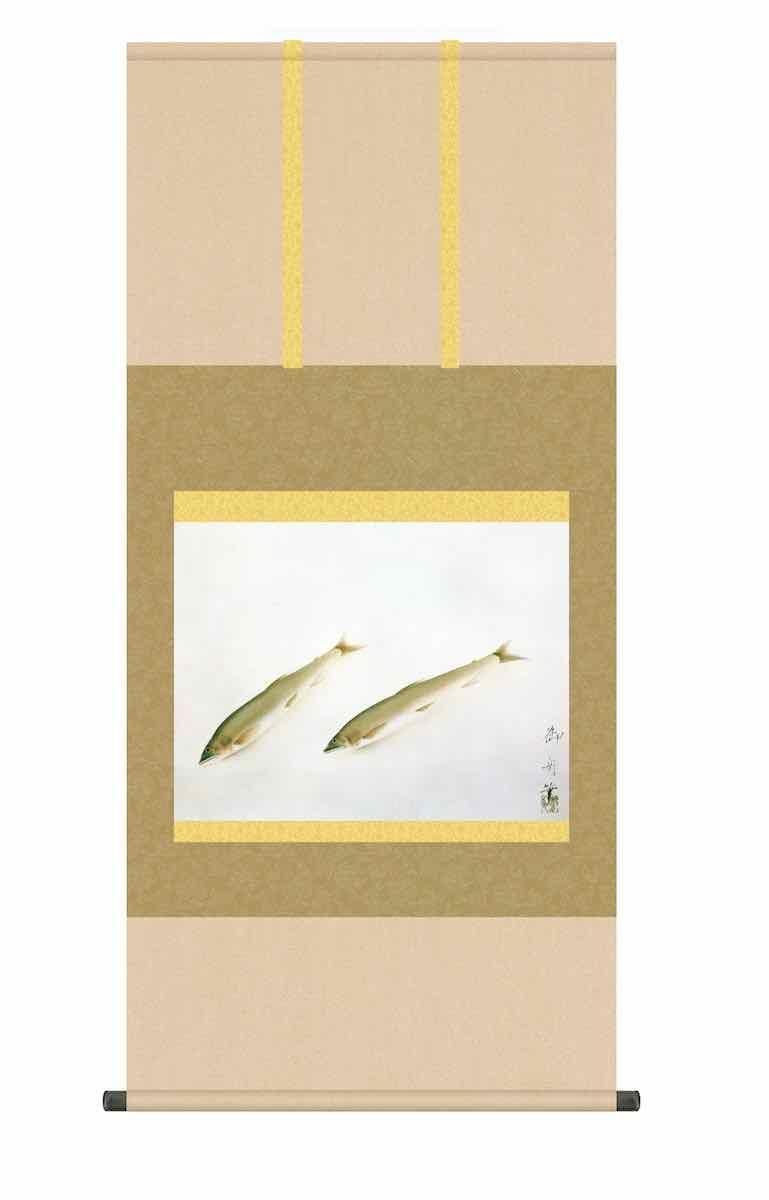 10年保証 掛け軸 名画複製画 鮎 速水 御舟(ぎょしゅう) 尺五 桐箱付き