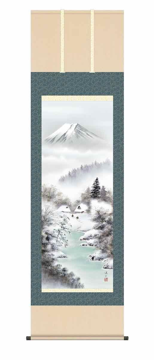 10年保証 掛け軸 山水画 冬掛け 富士厳寒 伊藤 渓山 尺五 桐箱付き