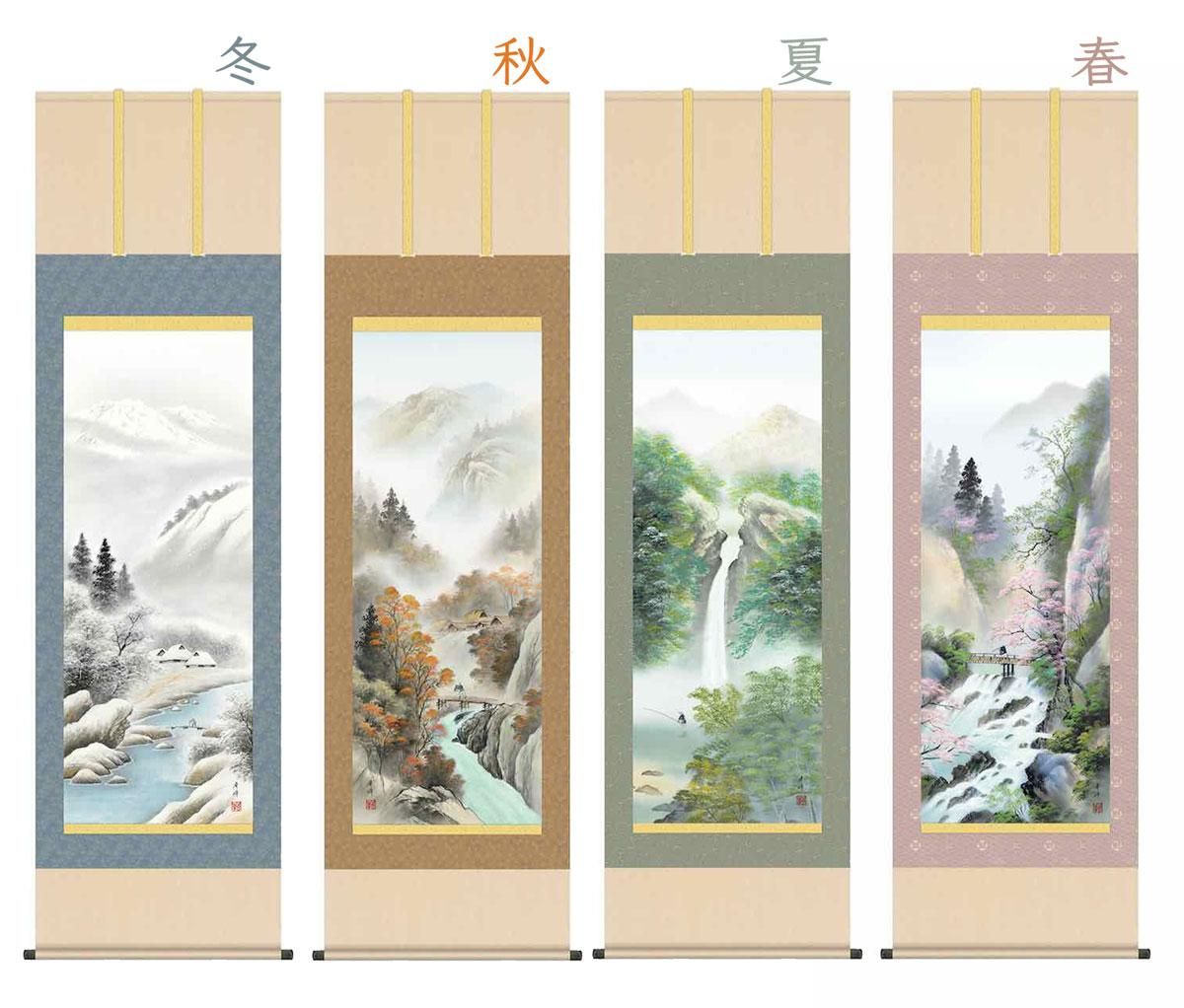 10年保証 掛け軸 山水画 四季山水揃 四季情景 小林 秀峰 尺五 桐箱付き - 絵画や壁掛け販売｜日本唯一の風景専門店(R)あゆわら