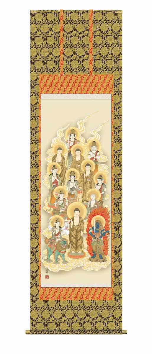 掛け軸 日本製 佛画 「十三佛」 清水雲峰 尺三 - 美術品