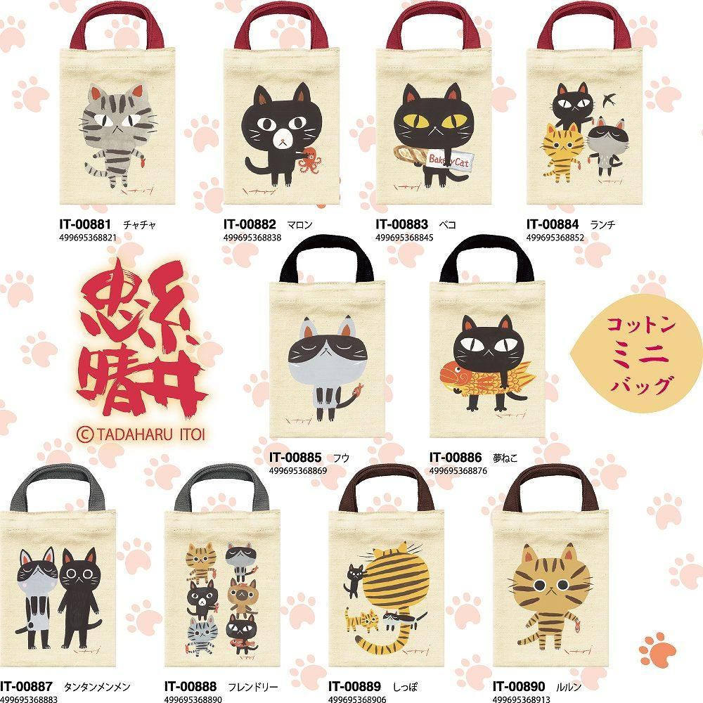 バッグ 糸井忠晴 コットン トートバッグ「FLOWER CAT」 ゆうパケット 猫 イラスト 手提げ ギフト かばん かわいい ねこ プレゼント 内ポケット おでかけ 買い物 アニマル 動物 贈り物