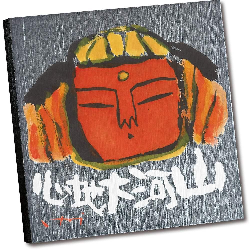 ストーンアート 糸井忠晴 ストーン アート「山河大地心」 ゆうパケット インテリア 置き物 飾り ギフト プレゼント 雑貨 かわいい 絵 飾る 小さめ 卓上 玄関 リビング トイレ 部屋 寝室 仏