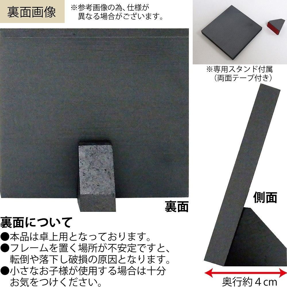 ストーンアート 糸井忠晴 ストーン アート「山河大地心」 ゆうパケット インテリア 置き物 飾り ギフト プレゼント 雑貨 かわいい 絵 飾る 小さめ 卓上 玄関 リビング トイレ 部屋 寝室 仏