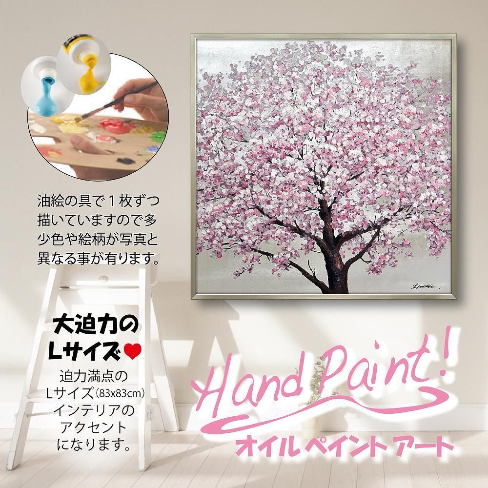 絵画 オイル ペイント アート「シルバー サクラ」5Lサイズ 桜 油絵 