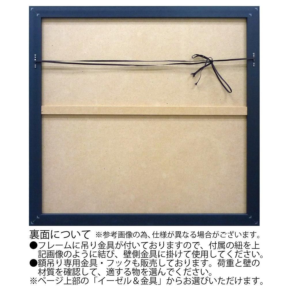 絵画 オイル ペイント アート「ジラフ シック」 油絵 インテリア リビング プレゼント きりん 壁掛け 手描き 額入り モダン アートフレーム おしゃれ カラフル 店舗 飾る ギフト お祝い 動物画