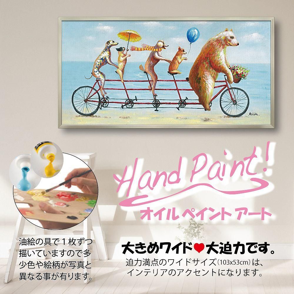絵画 オイル ペイント アート「アニマル サイクリング」 油絵 インテリア プレゼント 壁掛け 手描き ポスター アート モダン 玄関 リビング おしゃれ かわいい 犬 ドッグ クマ ギフト お祝い