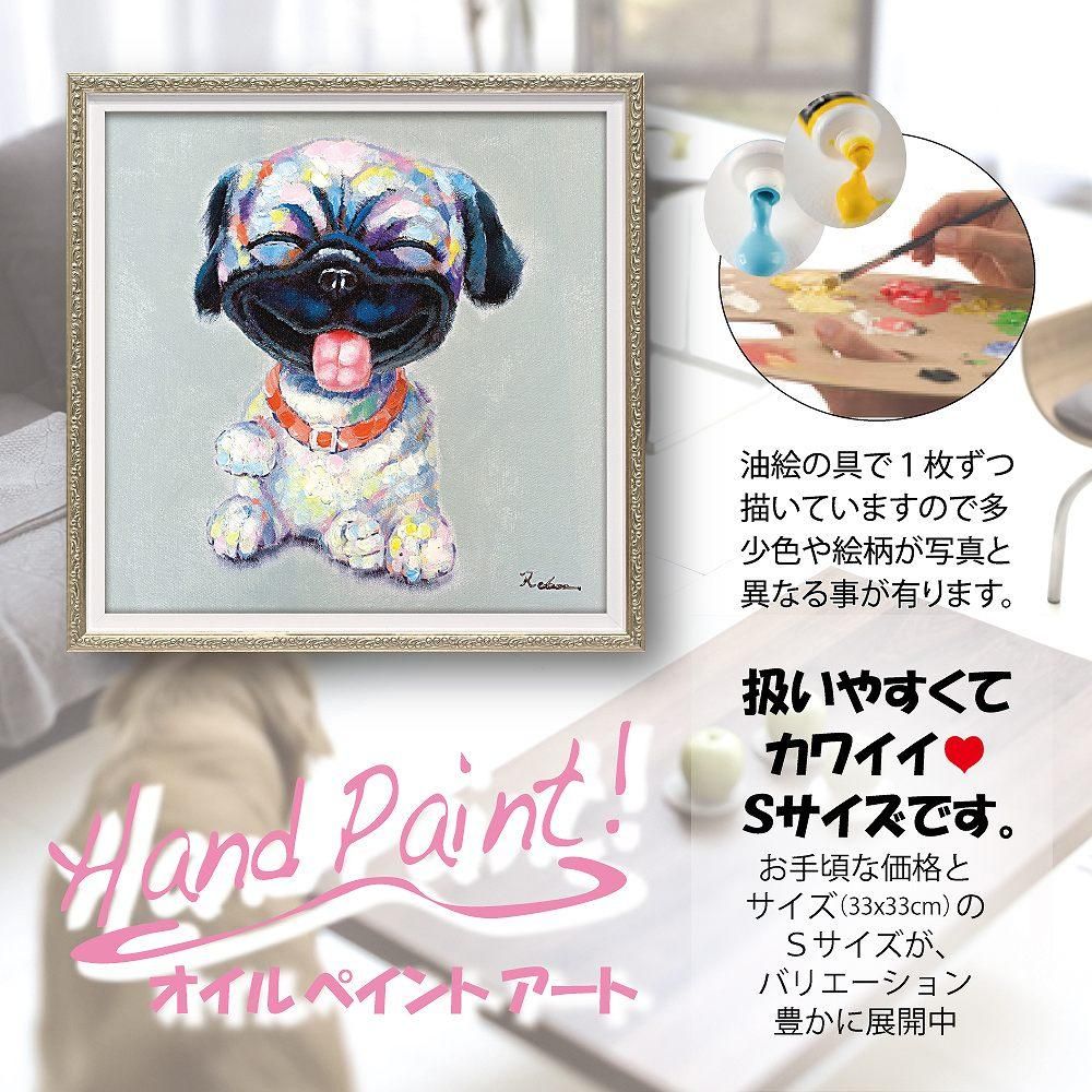 絵画 オイル ペイント アート「アッカンベー(Sサイズ)」 油絵 インテリア プレゼント 壁掛け 手描き 額入り ポスター リビング 玄関 おしゃれ 犬 ドッグ 動物画 かわいい カラフル お祝い
