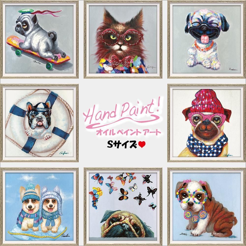 絵画 オイル ペイント アート「シーマン ドッグ(Sサイズ)」 油絵 インテリア プレゼント 犬 手描き 額入り 額装込 ポスター アート 壁掛け モダン おしゃれ 動物画 かわいい お祝い 飾る