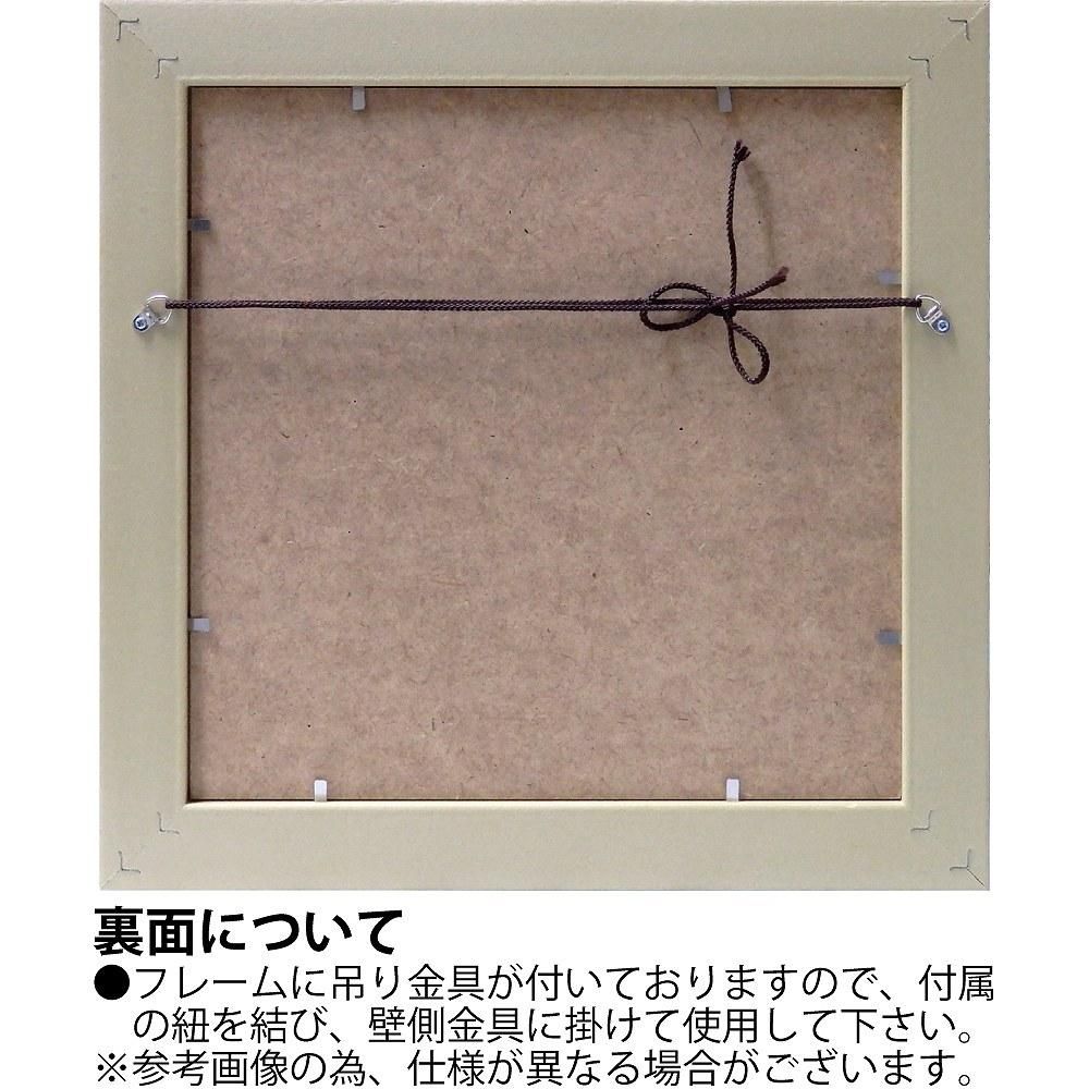 絵画 エミリー アダムス「キューティー キティ3」 インテリア 額入り 絵 壁掛け 飾る 猫 子猫 風景画 かわいい 動物 壁飾り 額装込 癒やし プレゼント ギフト アート フレーム ポスター