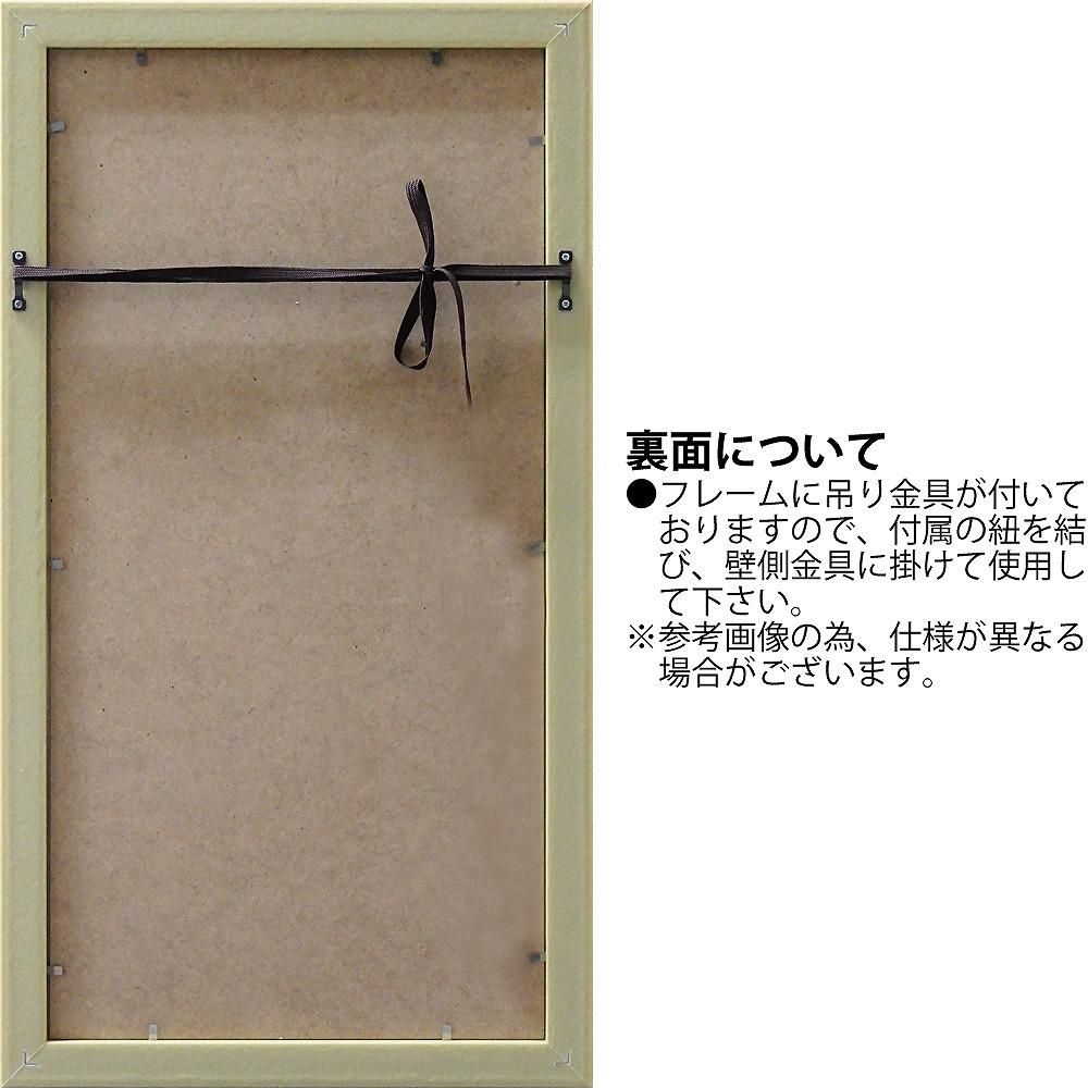 絵画 ジェームス ウィーンズ「シマーリング サマー2」 インテリア 額入り 額装込 風景画 花 壁掛け 飾る おしゃれ リビング 玄関 ギフト ナチュラル フラワー プレゼント ポスター 静物画 絵