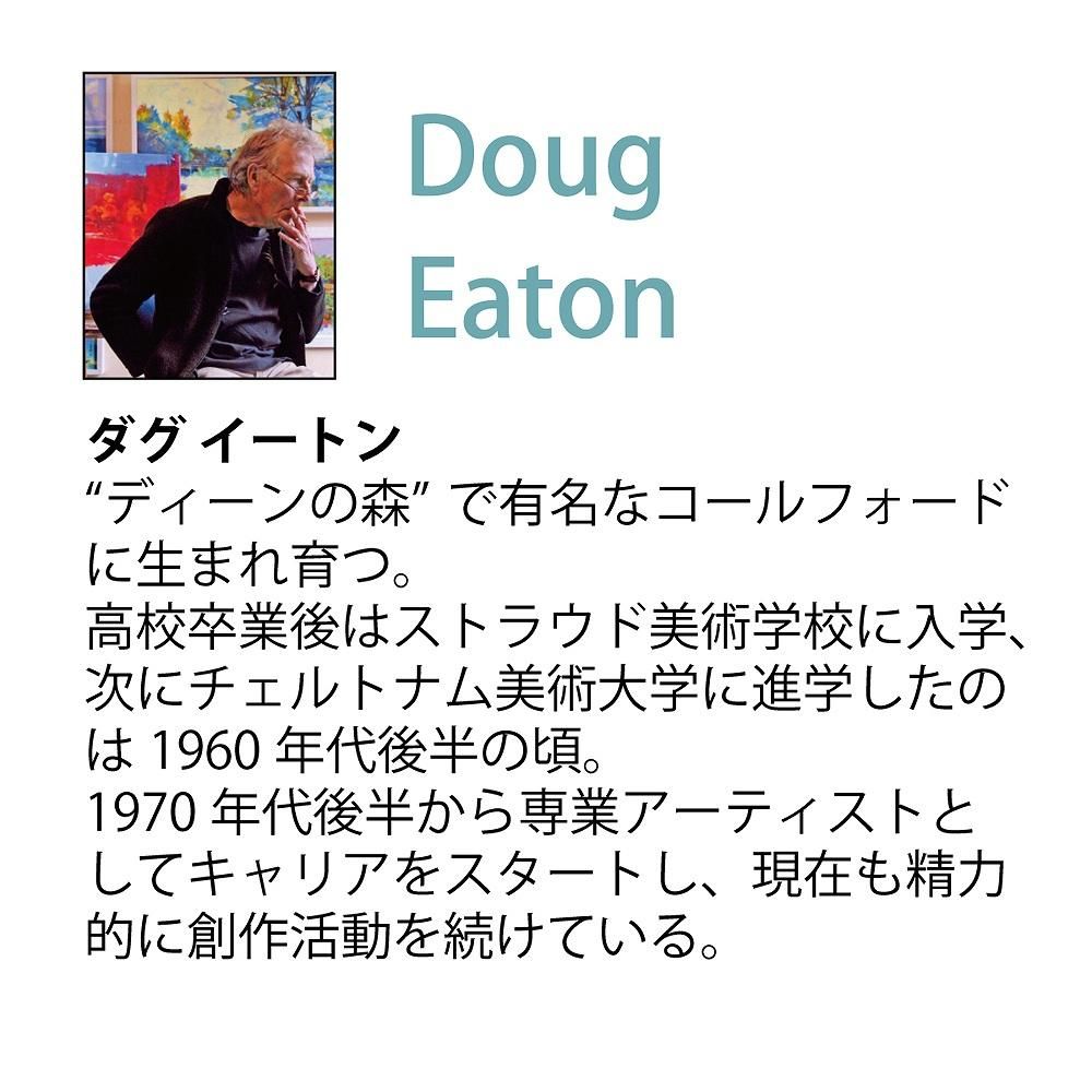 絵画 ダグ イートン ラスパッジ インテリア 壁掛け 額入り 風景画 自然 アート おしゃれ 絵 飾る リビング 玄関 プレゼント モダン アートフレーム お祝い 油絵 ポスター ギフト 絵画や壁掛け販売 日本唯一の風景専門店 R あゆわら
