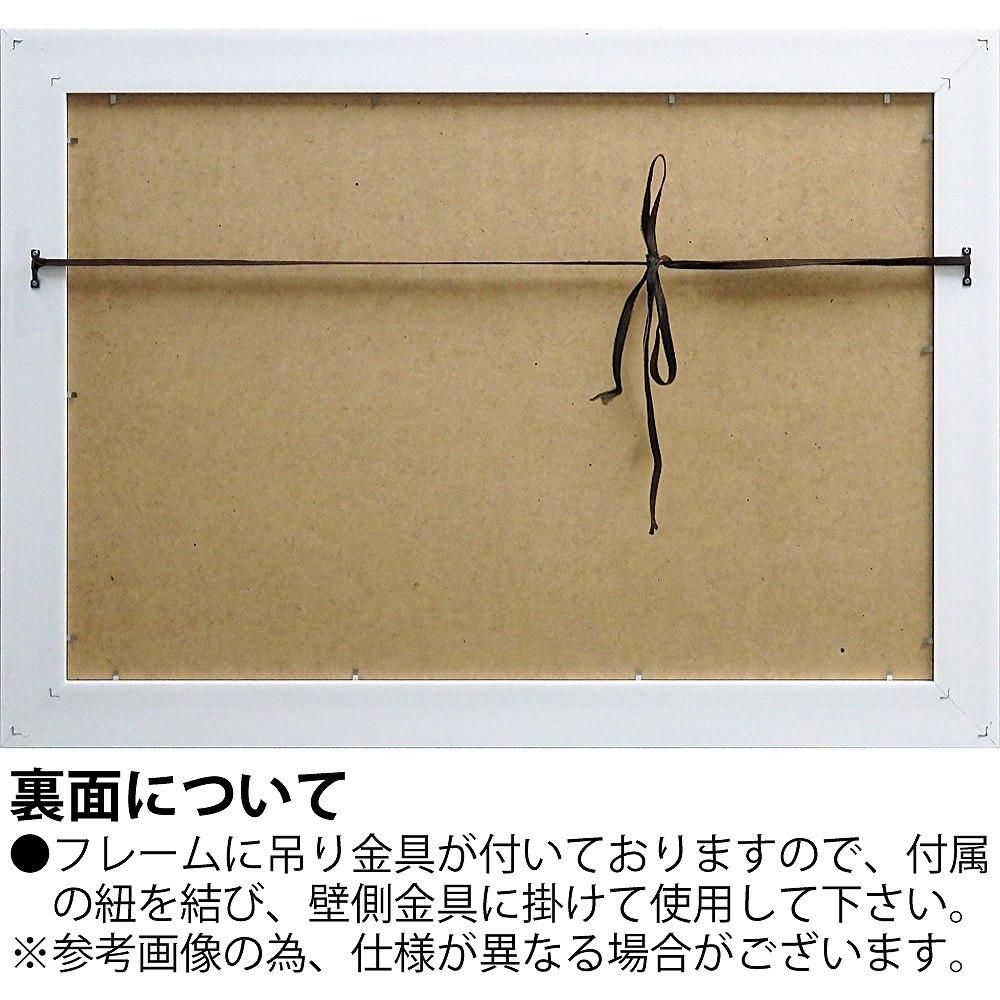 絵画 ダグ イートン「ラスパッジ」 インテリア 壁掛け 額入り 風景画 自然 アート おしゃれ 絵 飾る リビング 玄関 プレゼント モダン アートフレーム お祝い 油絵 ポスター ギフト