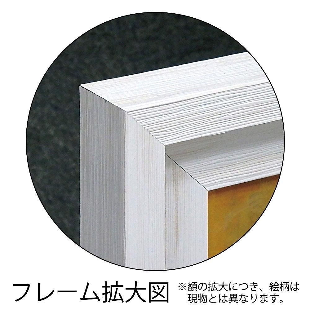 絵画 アリサ ブラック「ブルーン クー」 インテリア 額入り 絵画 絵 飾る 壁掛け かわいい 動物 アート リビング 玄関 トイレ 壁飾り プレゼント ギフト ポスター 風景 引越 新築 お祝い