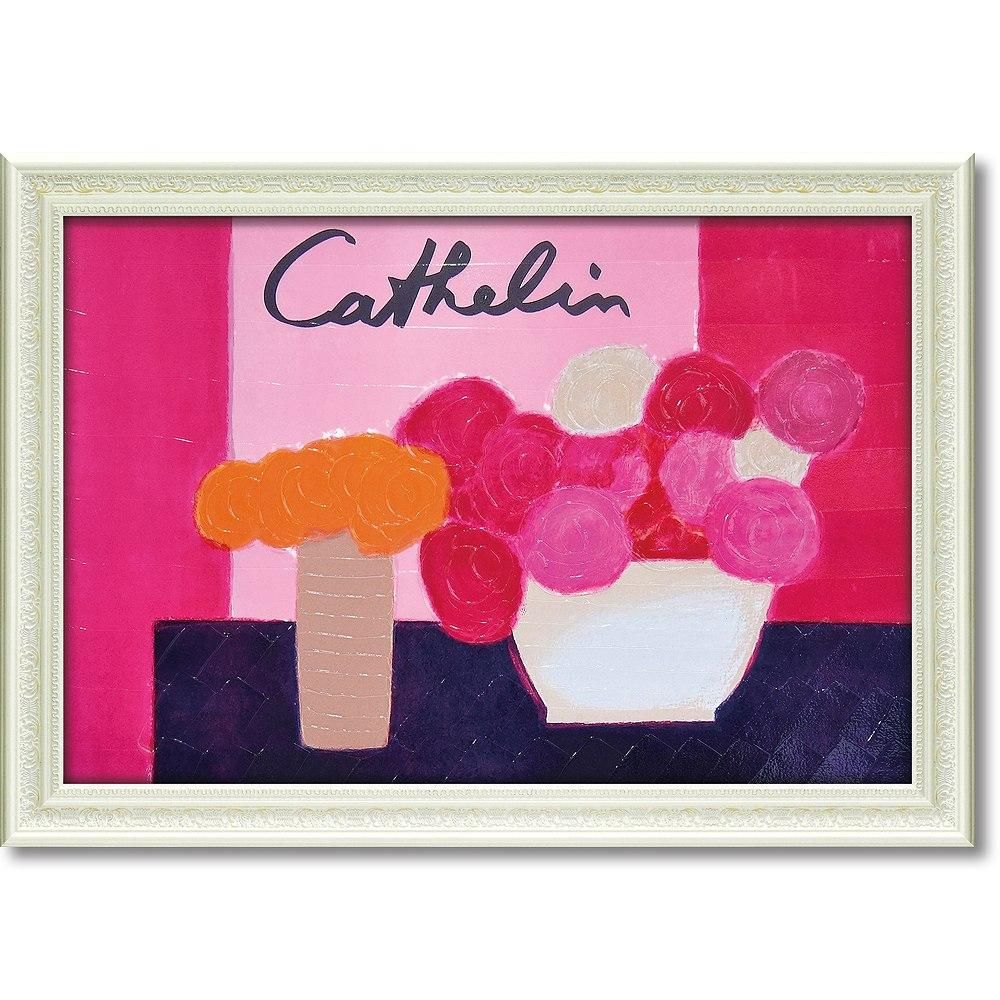 絵画 ベルナール カトラン「ピンクの背景の花束」 インテリア 額入り 絵画 絵 飾る 花 かわいい 壁掛け アート リビング 玄関 トイレ フラワー 癒やし ギフト アート フレーム 新築 お祝い