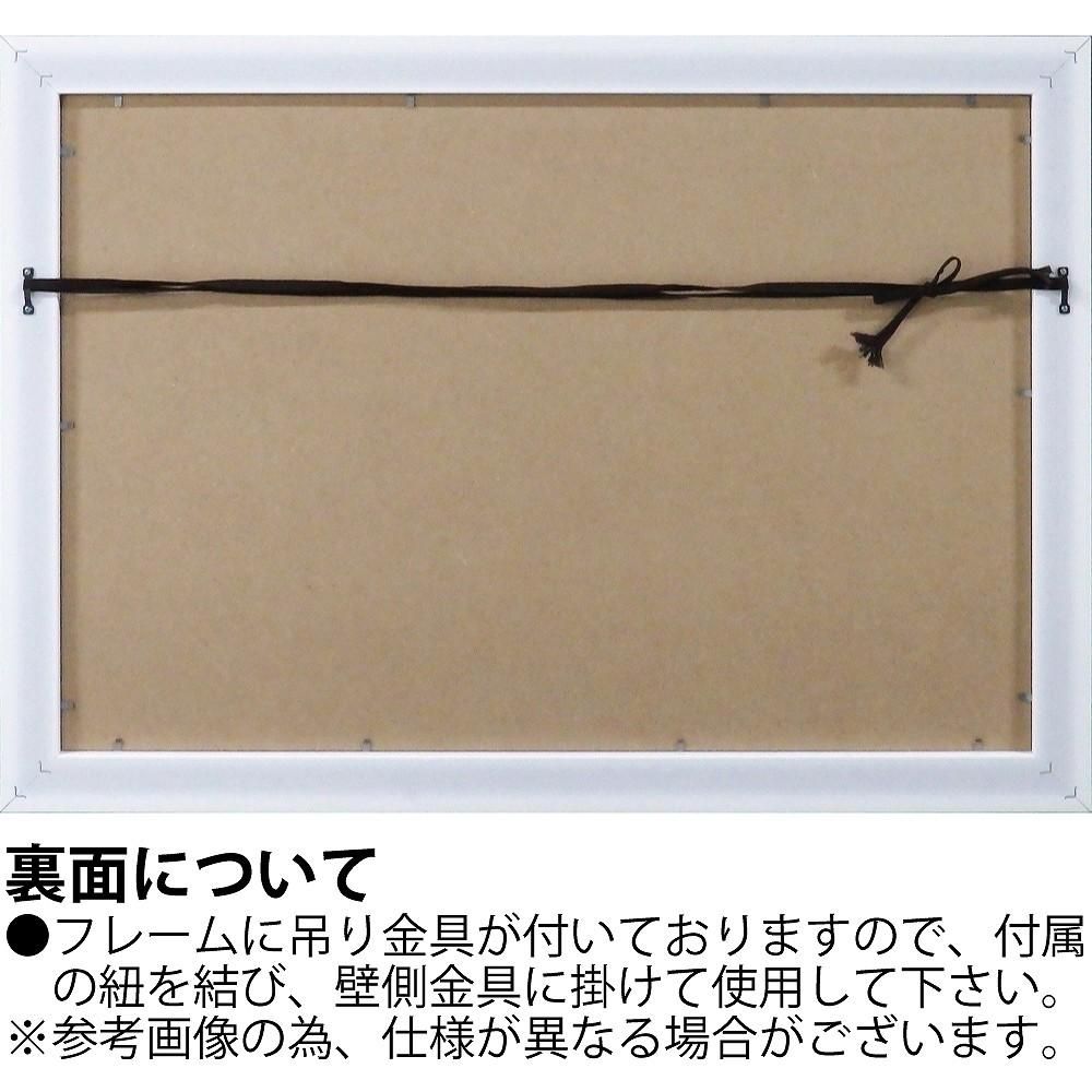 絵画 ベルナール カトラン「マリーゴールドとあじさい」 インテリア 額入り 絵 飾る 花 かわいい 壁掛け リビング 玄関 トイレ 壁飾り フラワー 癒やし ギフト パネル 引越 新築 お祝い 植物