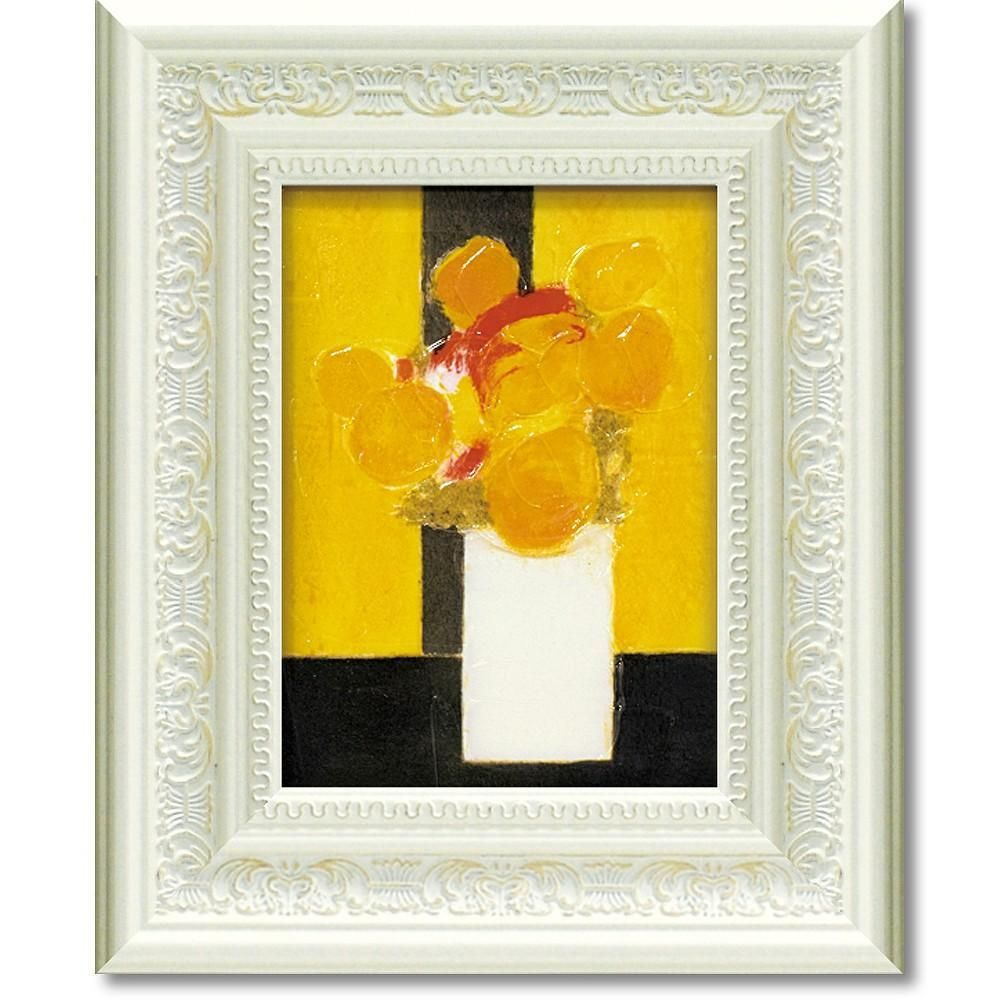 絵画 ベルナール カトラン 黄色い花束 インテリア 額入り 絵 飾る 花 かわいい 壁掛け 絵画 アート 壁飾り フラワー 癒やし プレゼント ギフト 引越 新築 お祝い 植物 絵画や壁掛け販売 日本唯一の風景専門店 R あゆわら 絵画 ベルナール カトラン 黄色い花束 インテリア 額入り 絵 飾る 花 かわいい 壁掛け 絵画 アート 壁飾り フラワー 癒やし プレゼント ギフト 引越 新築 お祝い 植物 絵画や壁掛け販売 日本唯一の風景専門店 R あゆわら