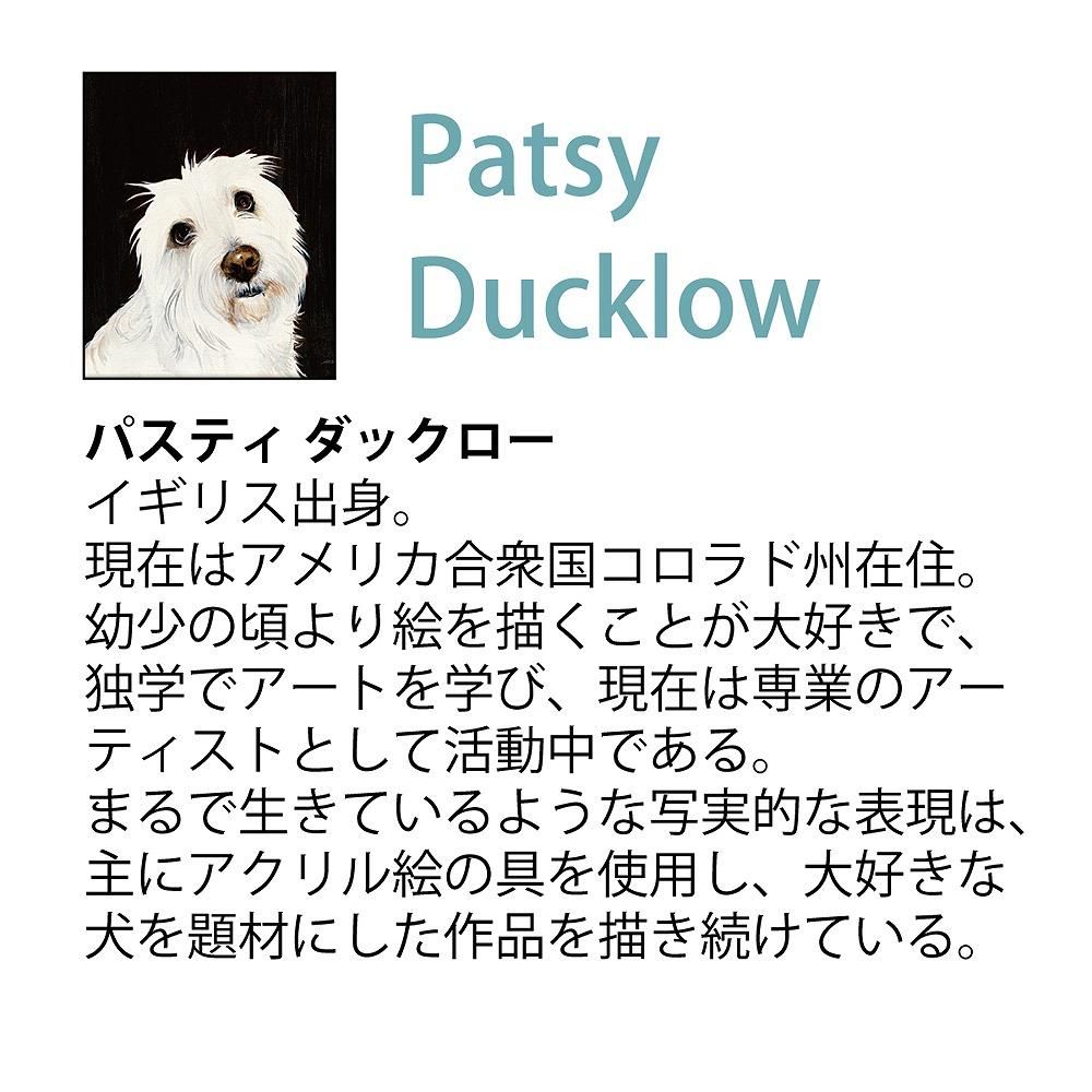 絵画 八角 ミニゲル アートフレーム パスティ ダックロー「ミロ」 ゆうパケット インテリア 犬 壁掛け 卓上 おしゃれ リビング 玄関 寝室 プレゼント ギフト 絵 飾る 額入り